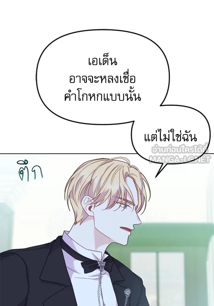 หน้า 111