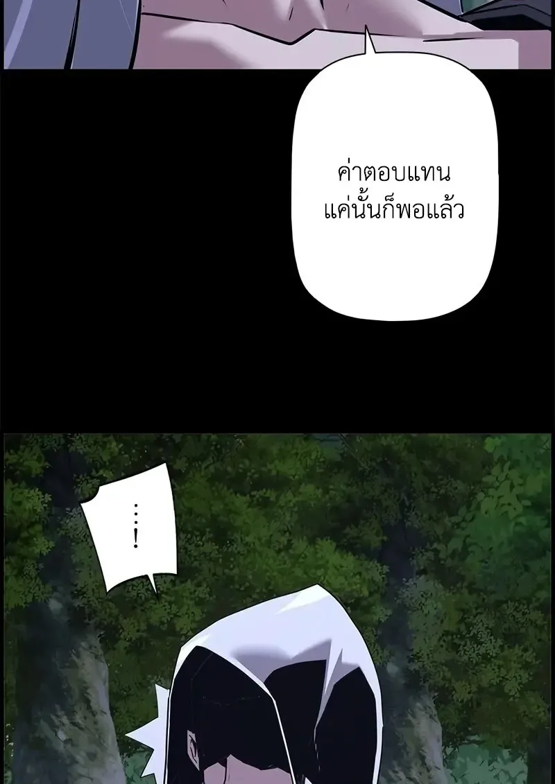 หน้า 99