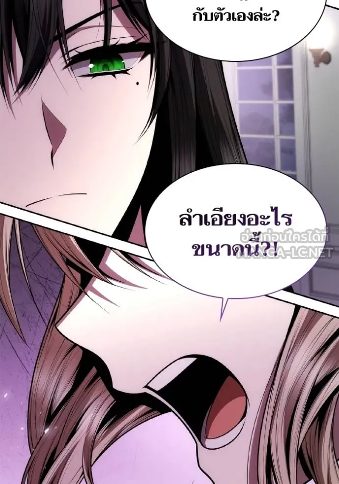 หน้า 93
