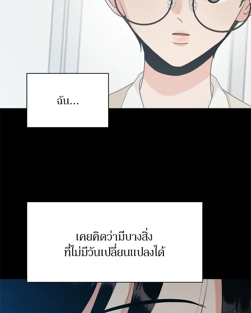 หน้า 92
