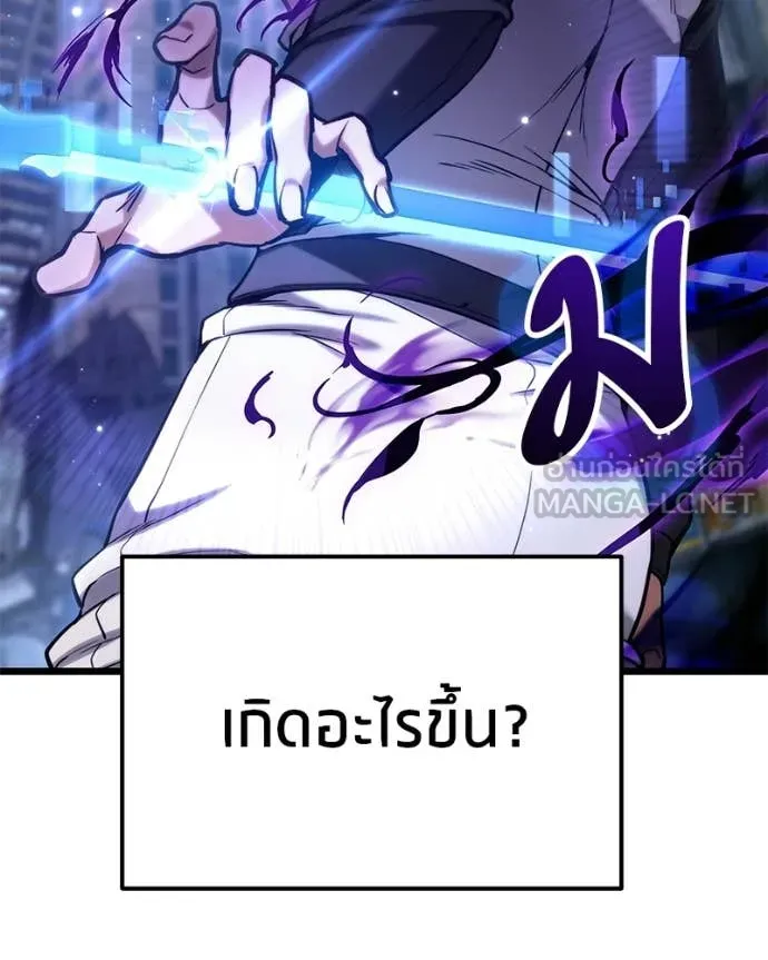 หน้า 138