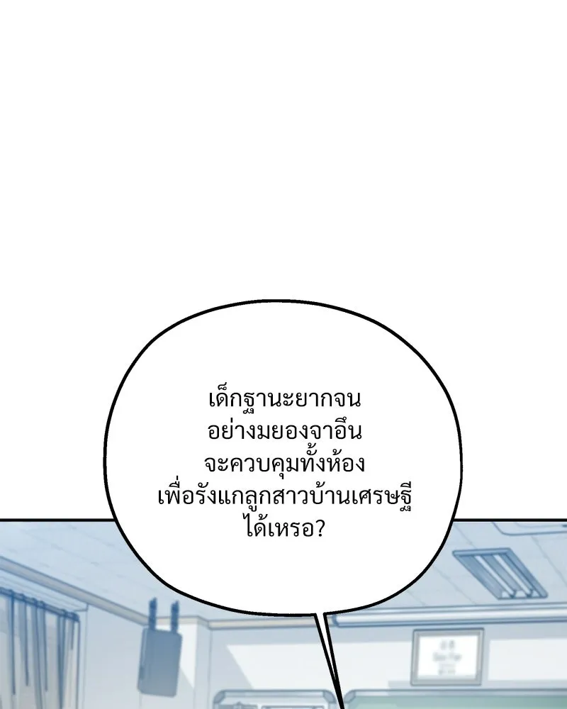 หน้า 94