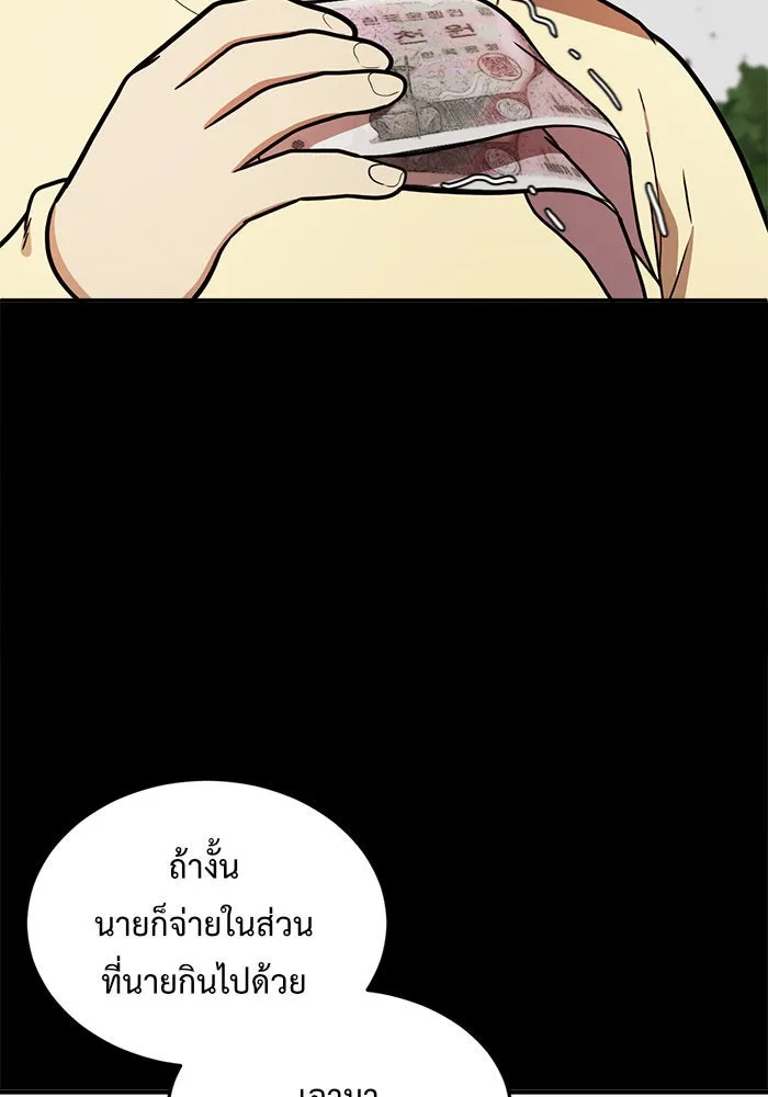 หน้า 152