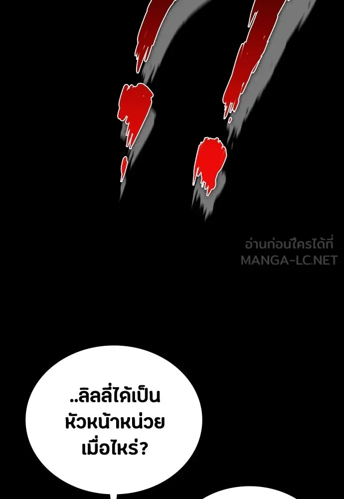 หน้า 102