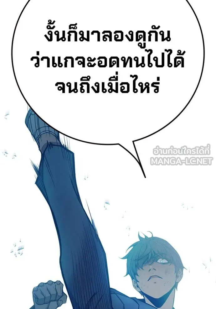 หน้า 121