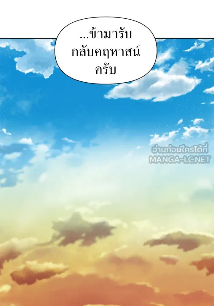 หน้า 117