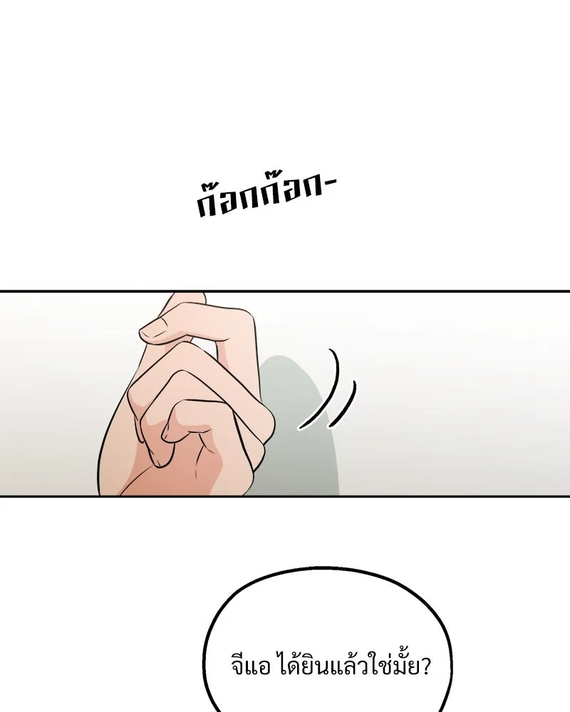 หน้า 106