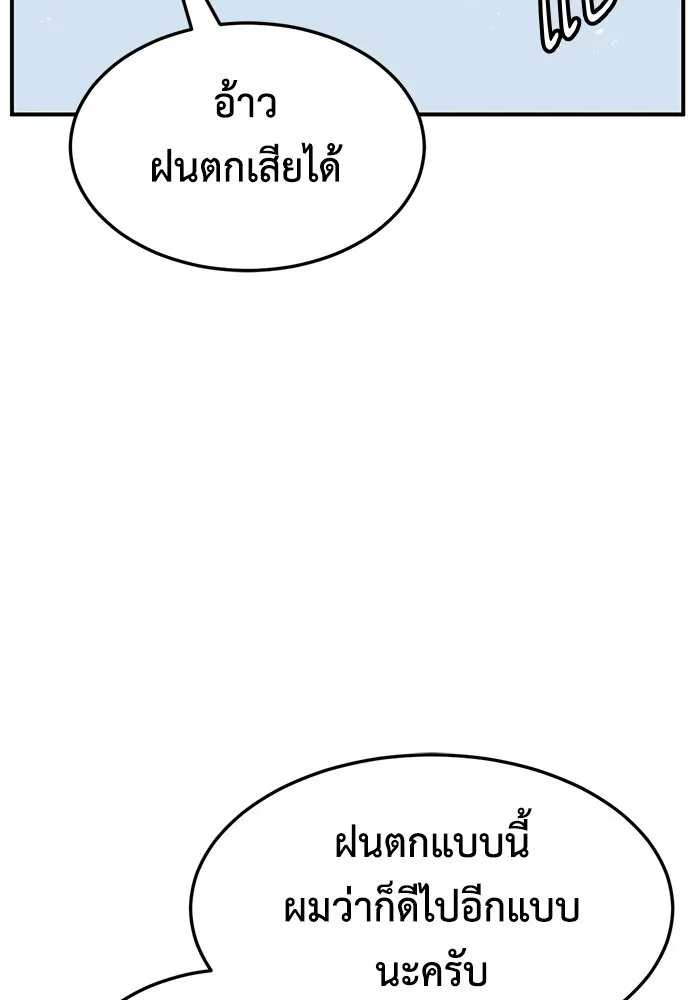หน้า 148