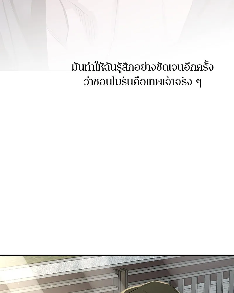 หน้า 166