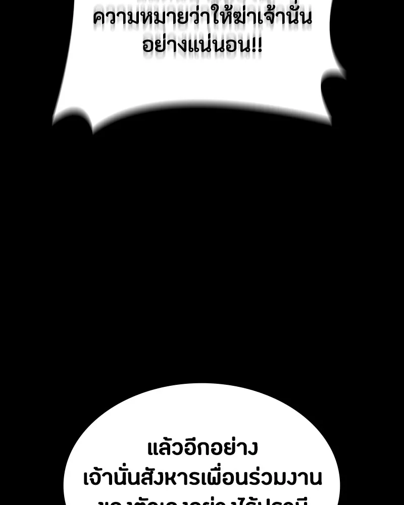 หน้า 100