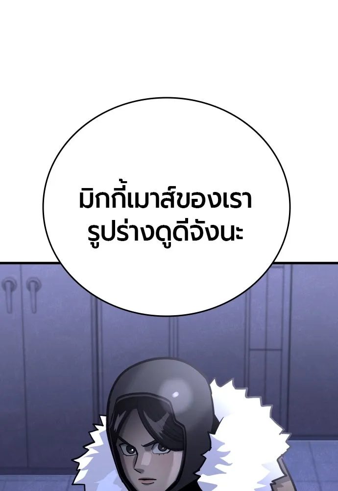 หน้า 176