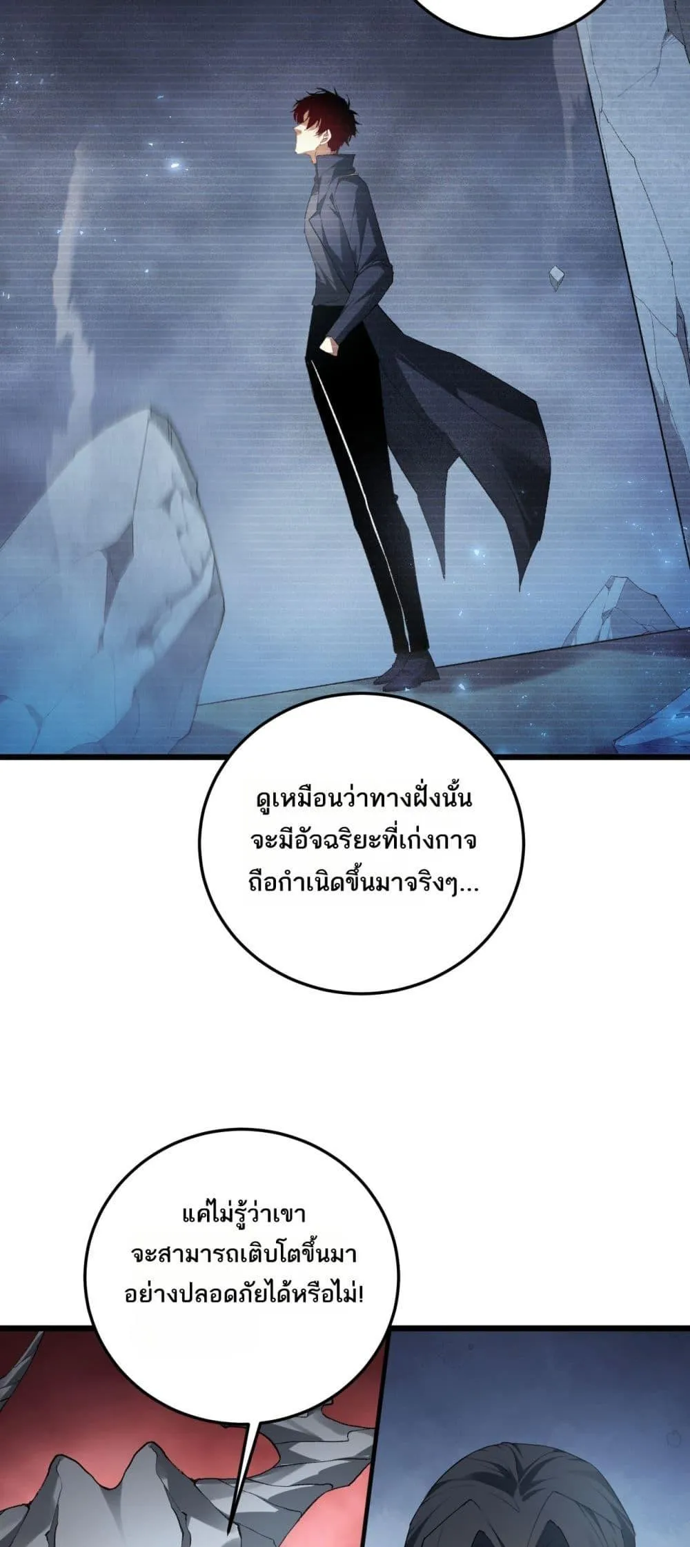 หน้า 37