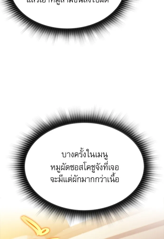 หน้า 95