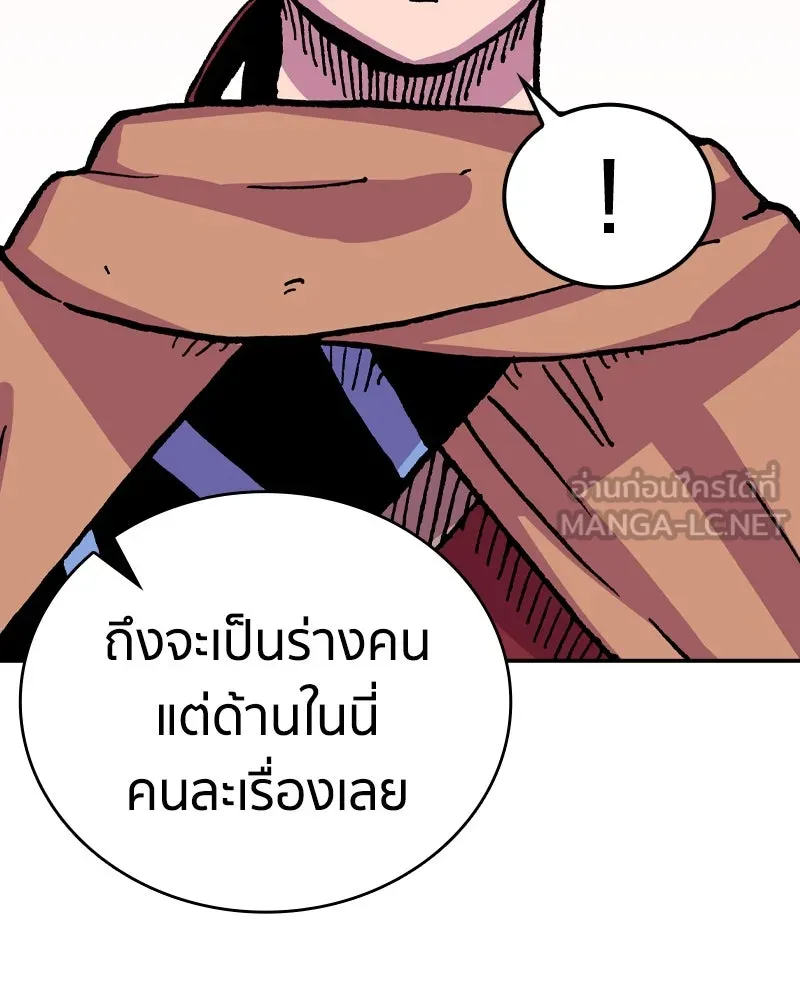หน้า 93