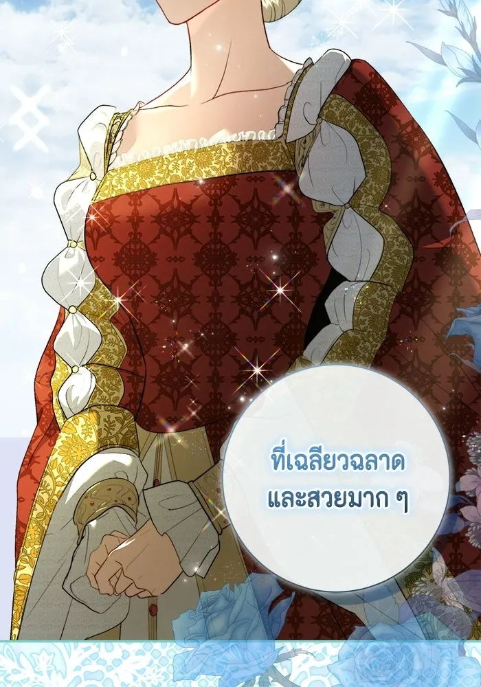 หน้า 109