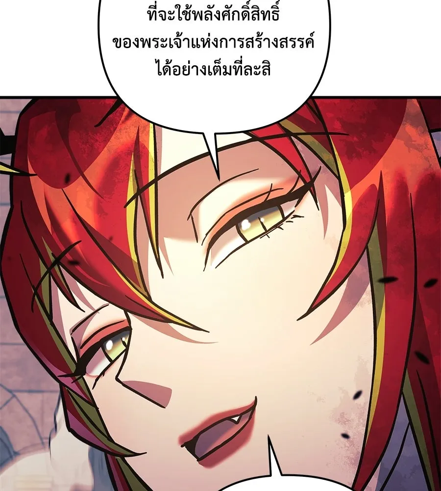 หน้า 121