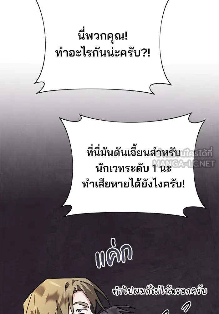 หน้า 87
