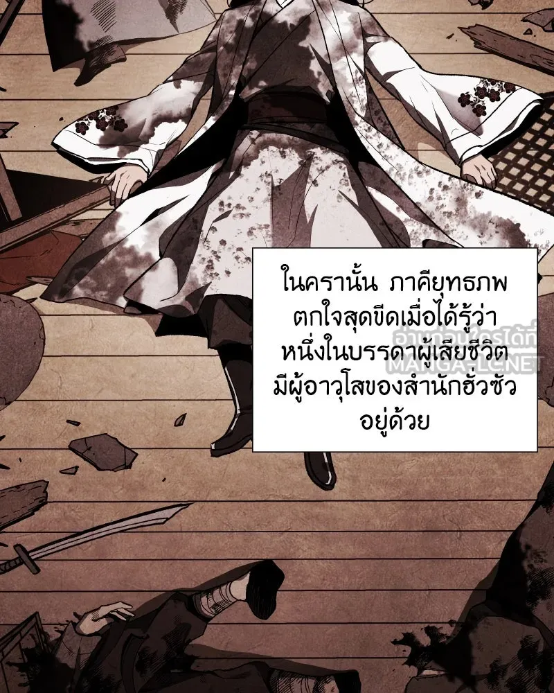 หน้า 78