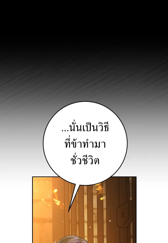 หน้า 103