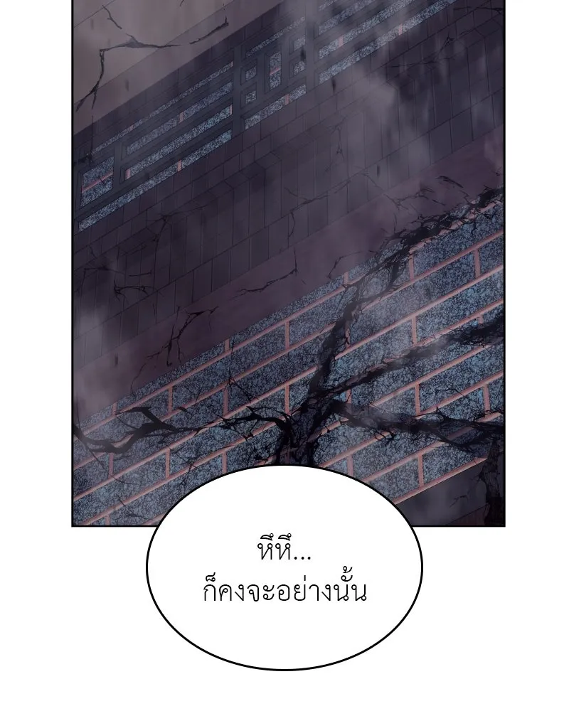 หน้า 257