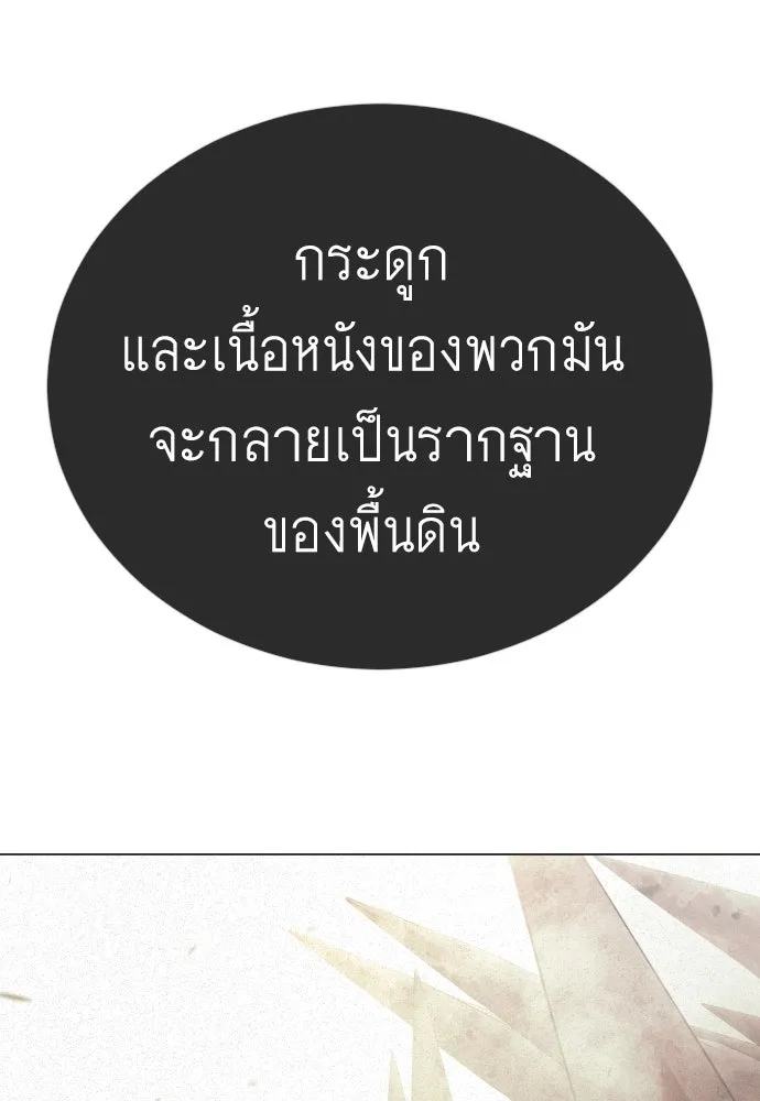 หน้า 188