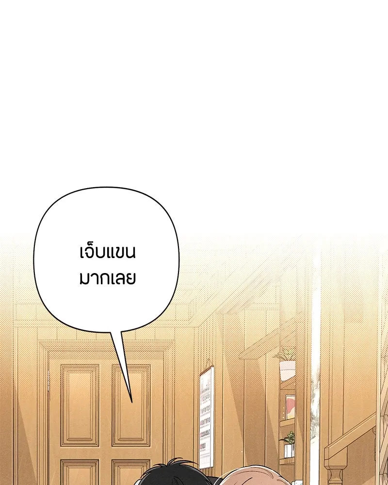 หน้า 130