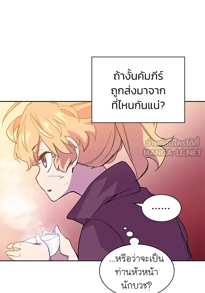 หน้า 81