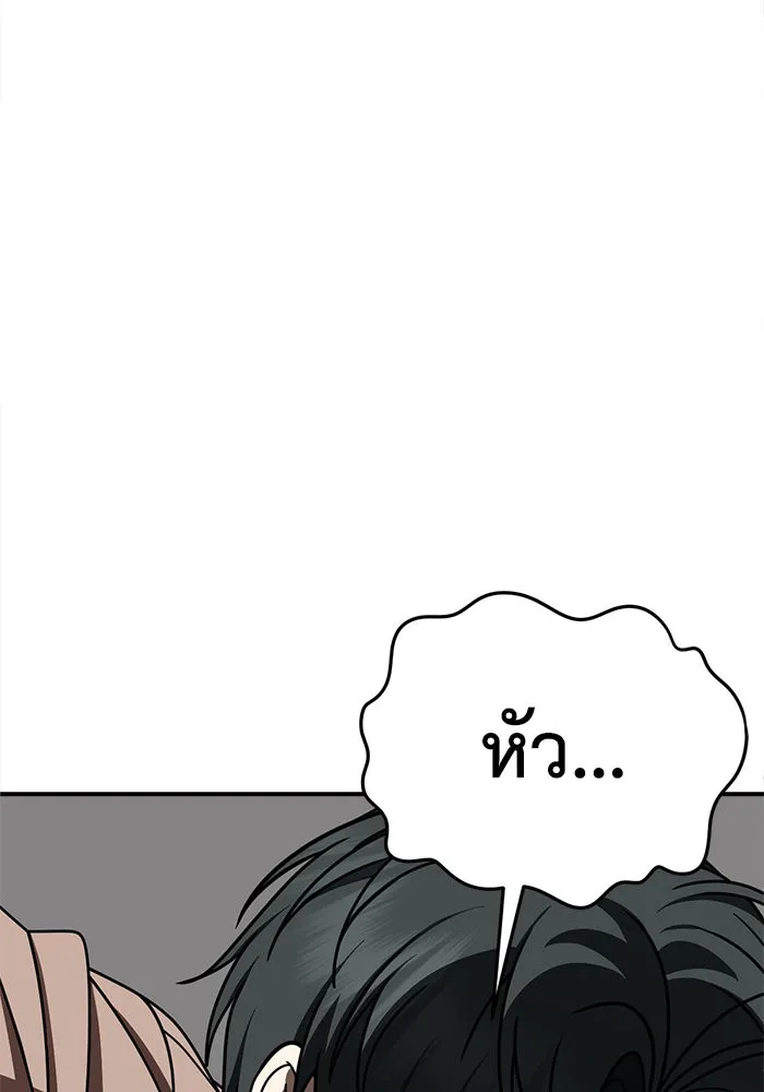 หน้า 160
