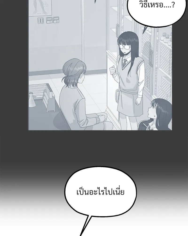 หน้า 83