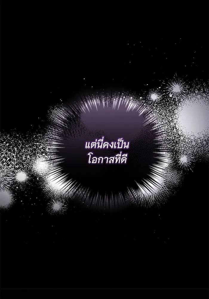 หน้า 101
