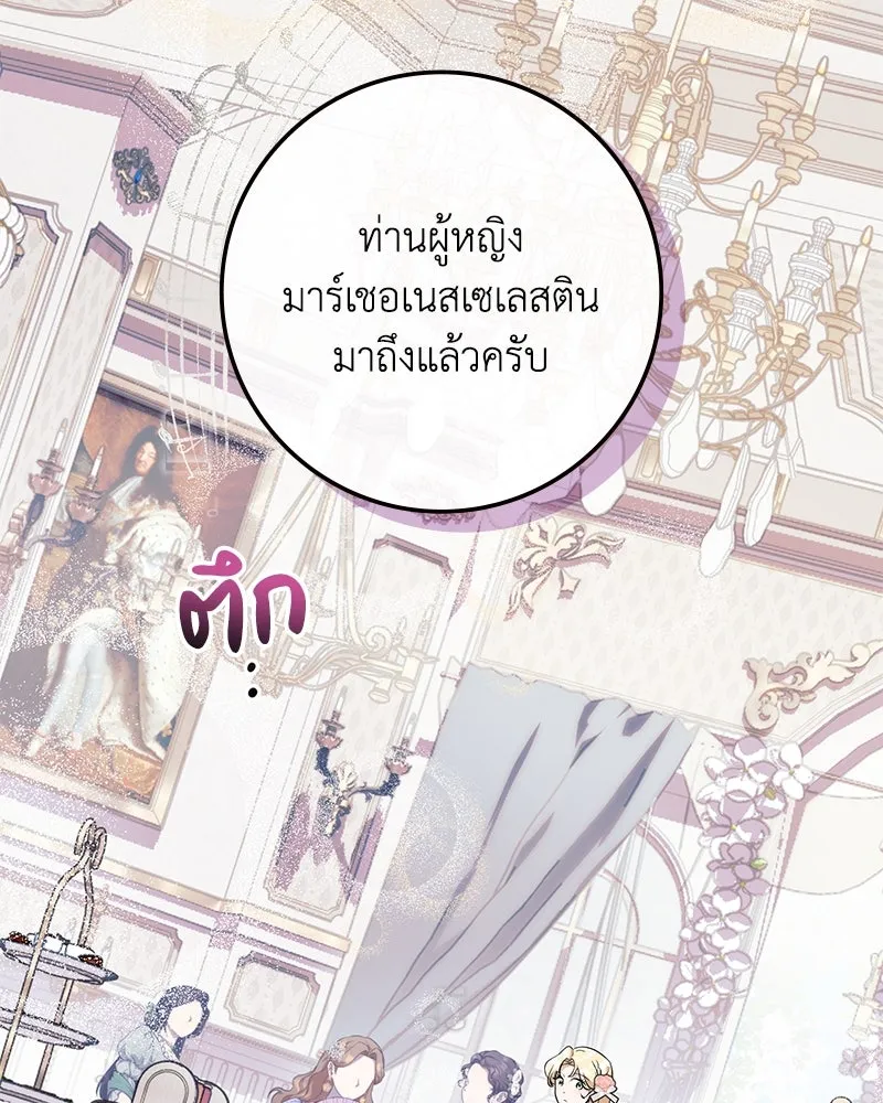 หน้า 94