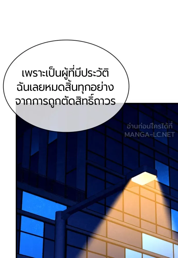 หน้า 99