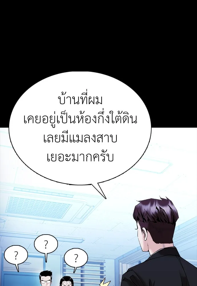 หน้า 109
