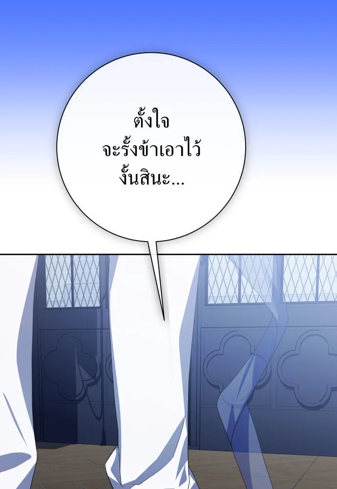 หน้า 125