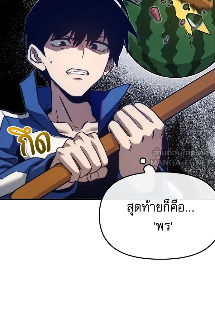 หน้า 90