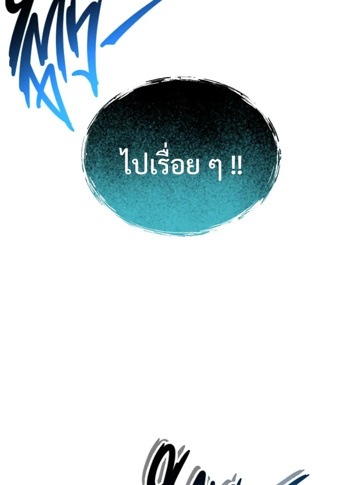 หน้า 125