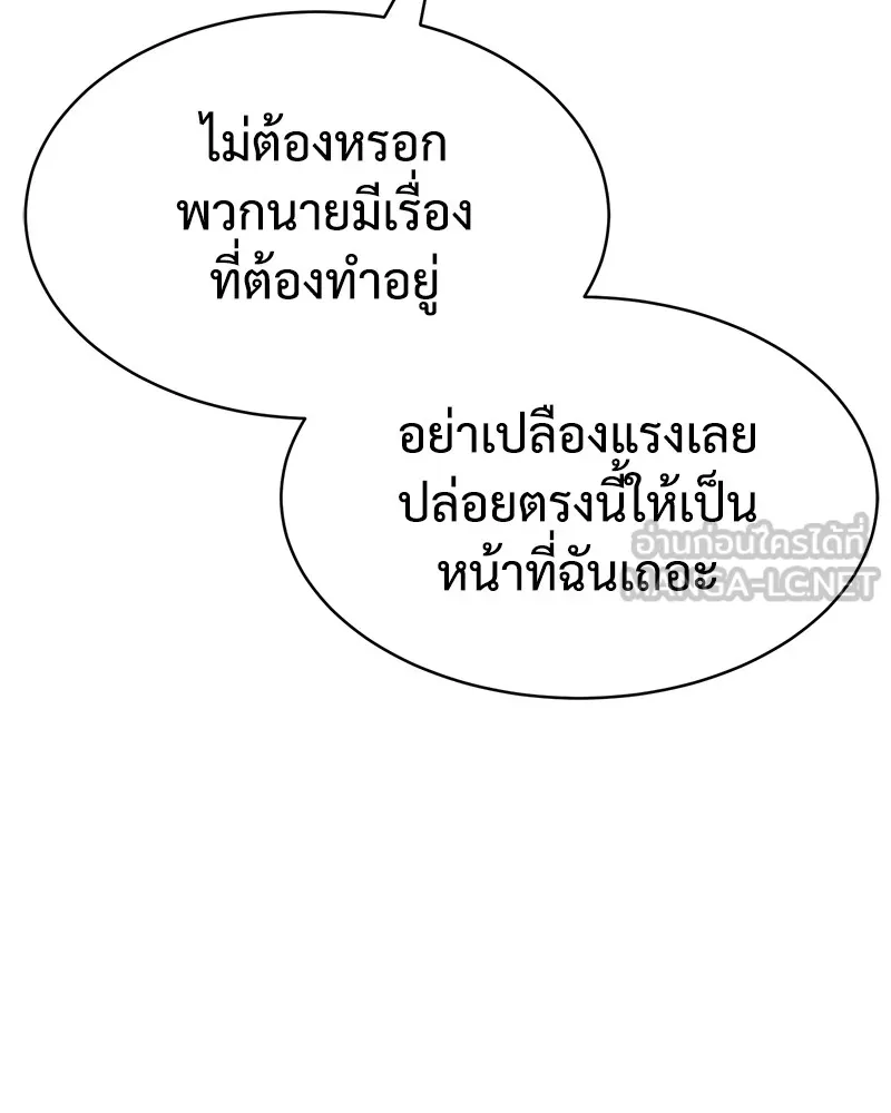 หน้า 102