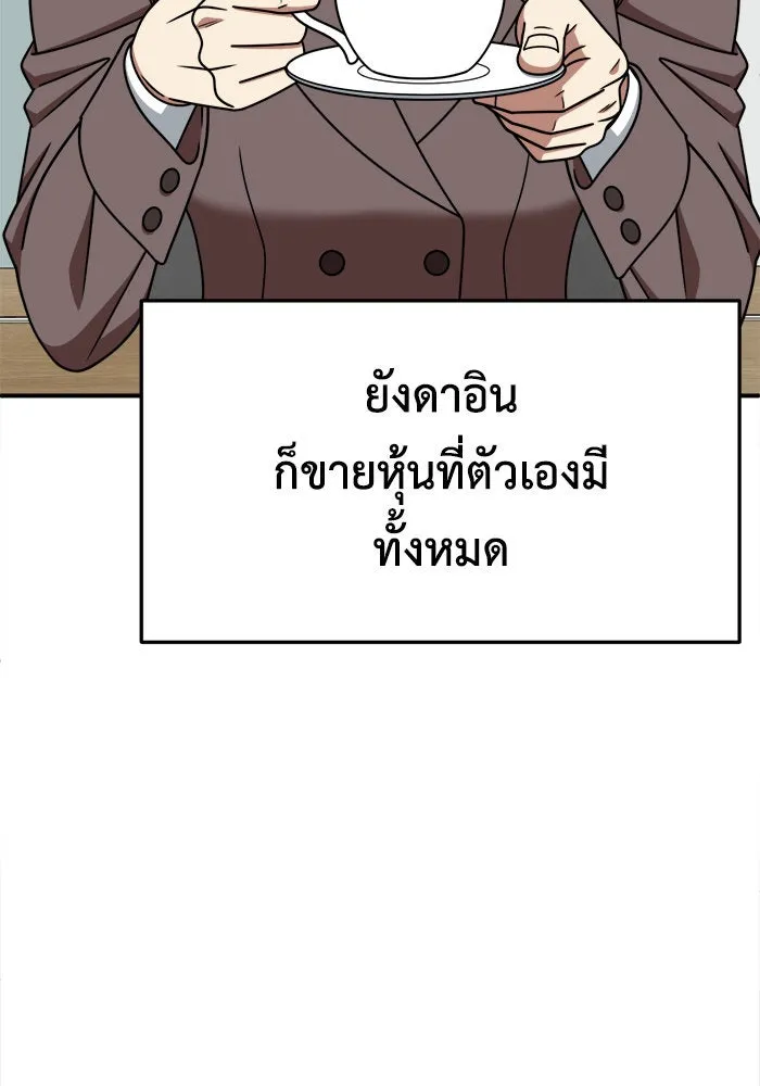 หน้า 121