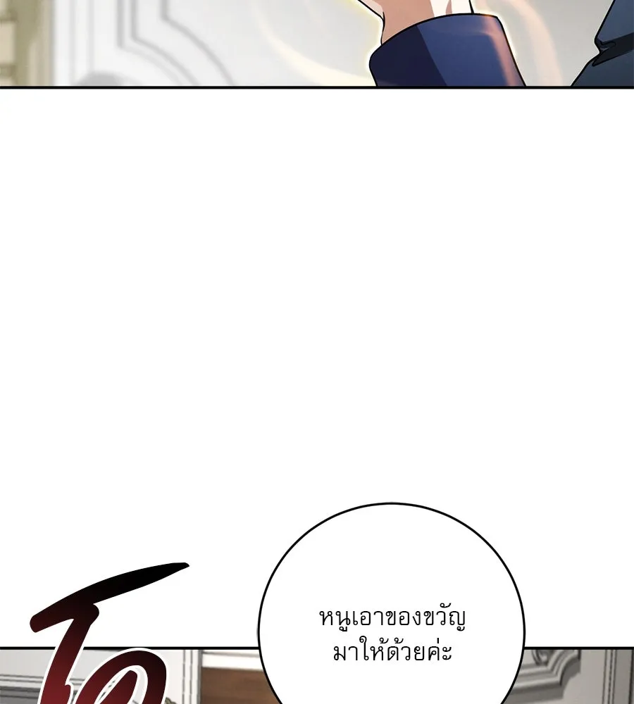 หน้า 106