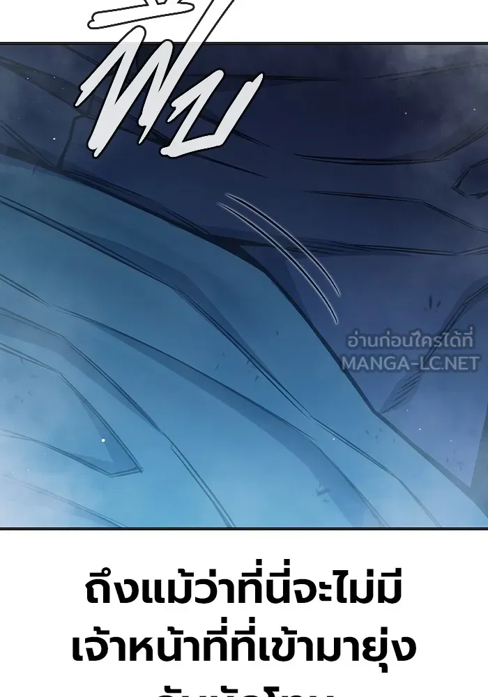 หน้า 198