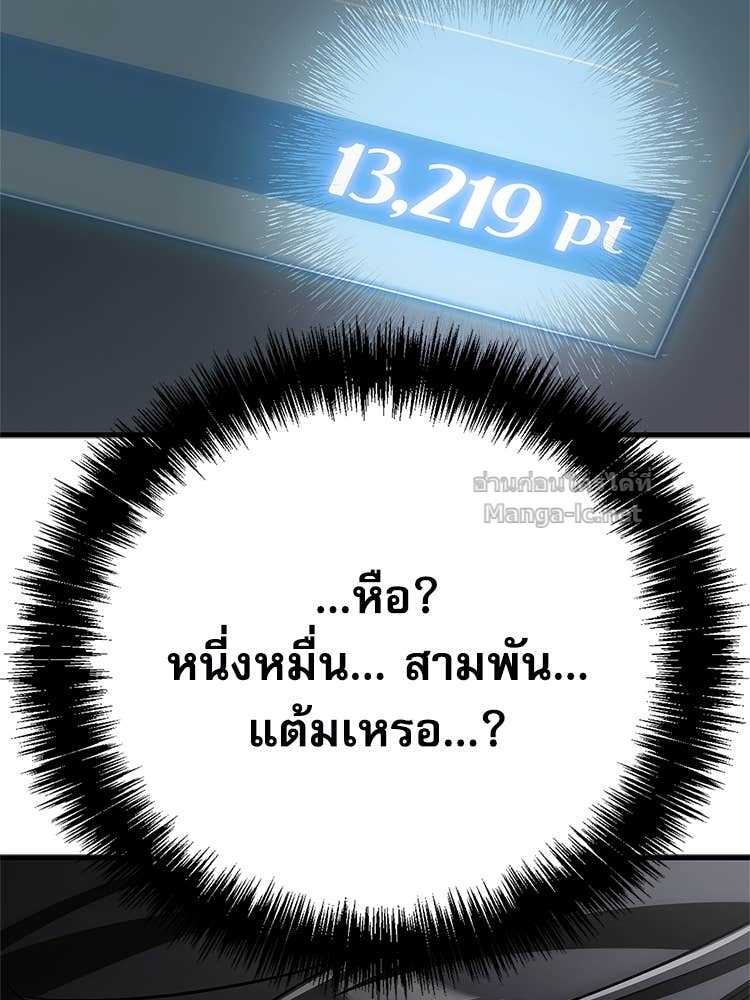 หน้า 143