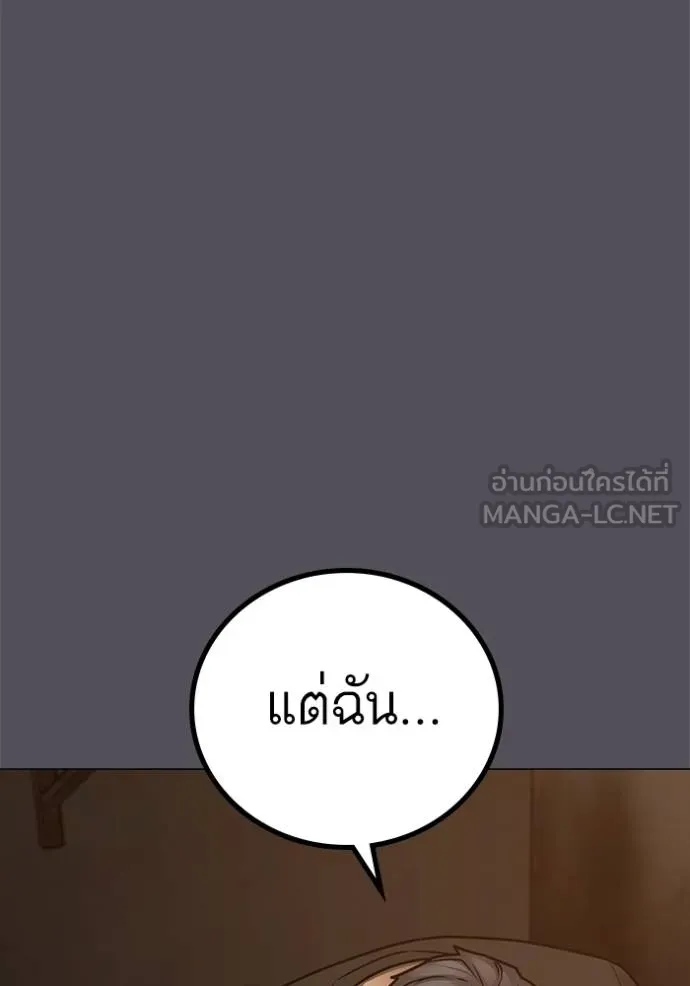 หน้า 127