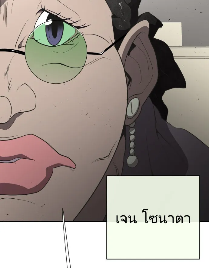 หน้า 122