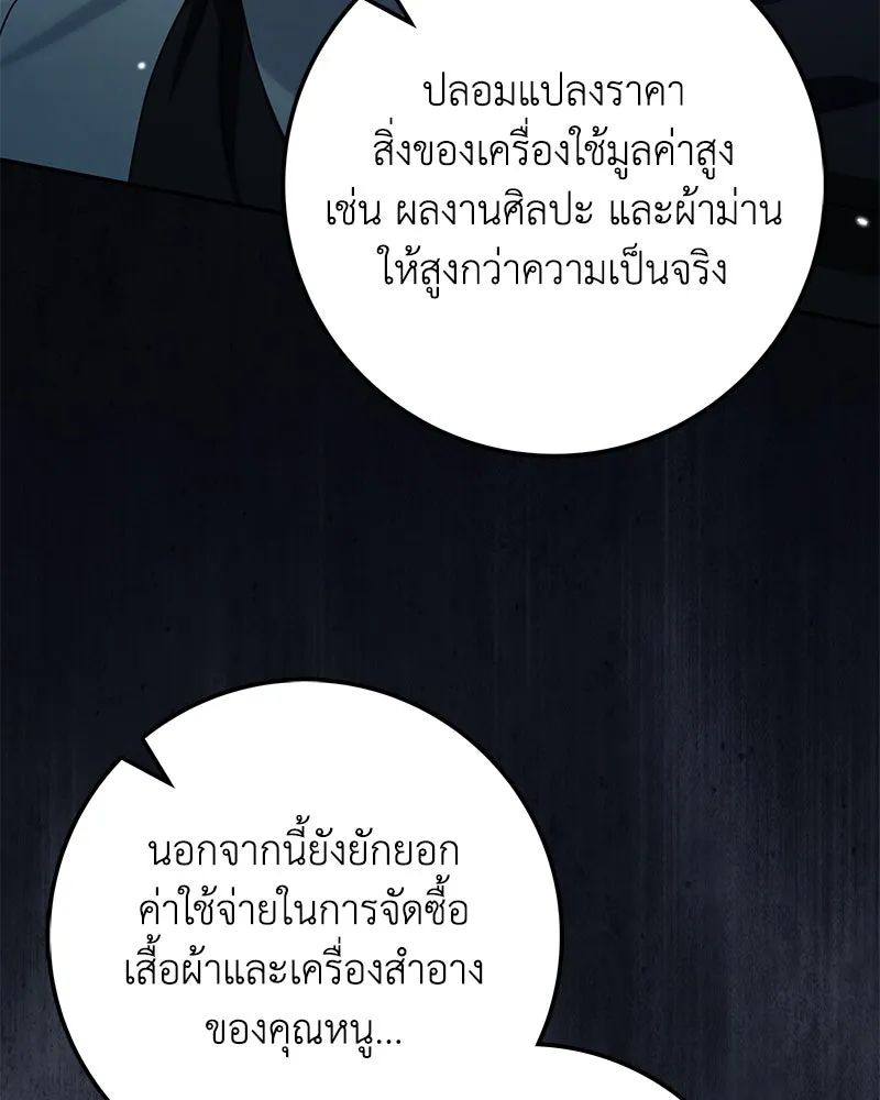หน้า 91