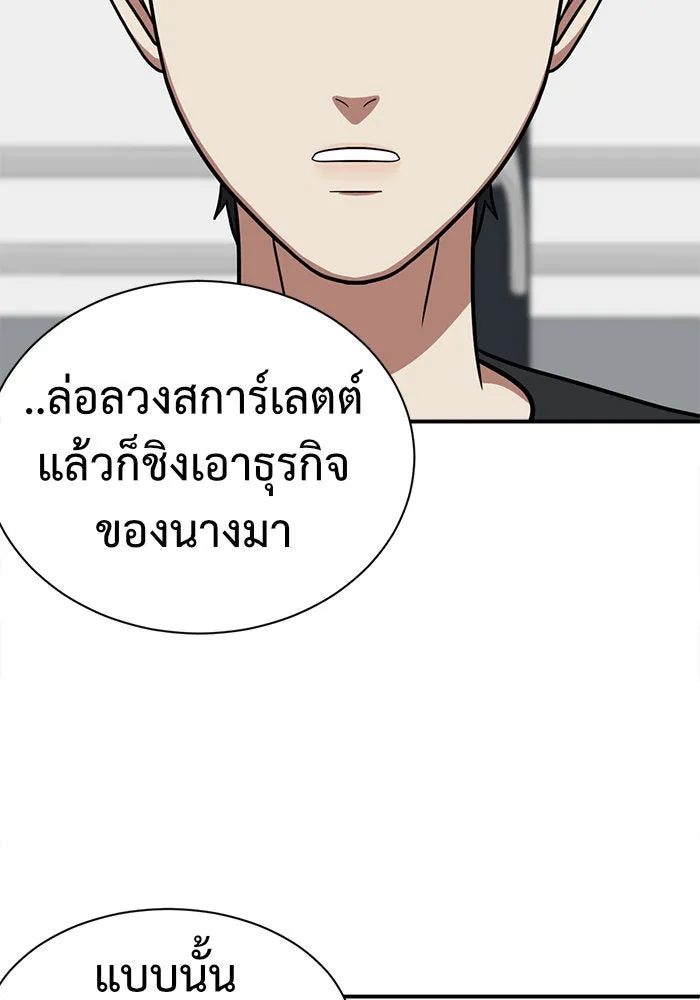 หน้า 124