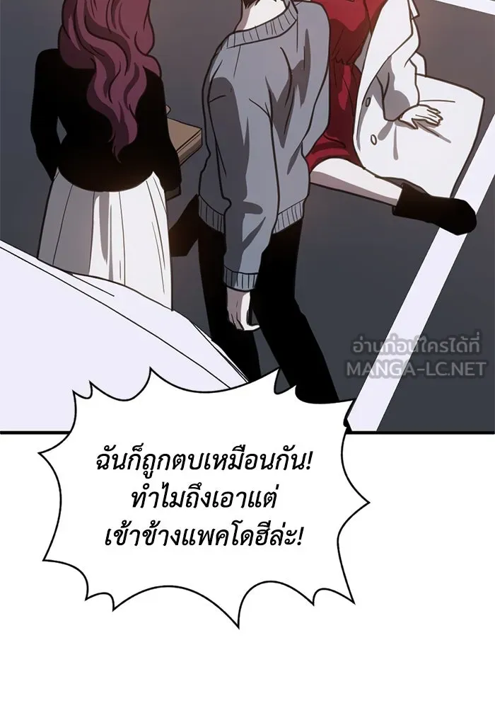 หน้า 75