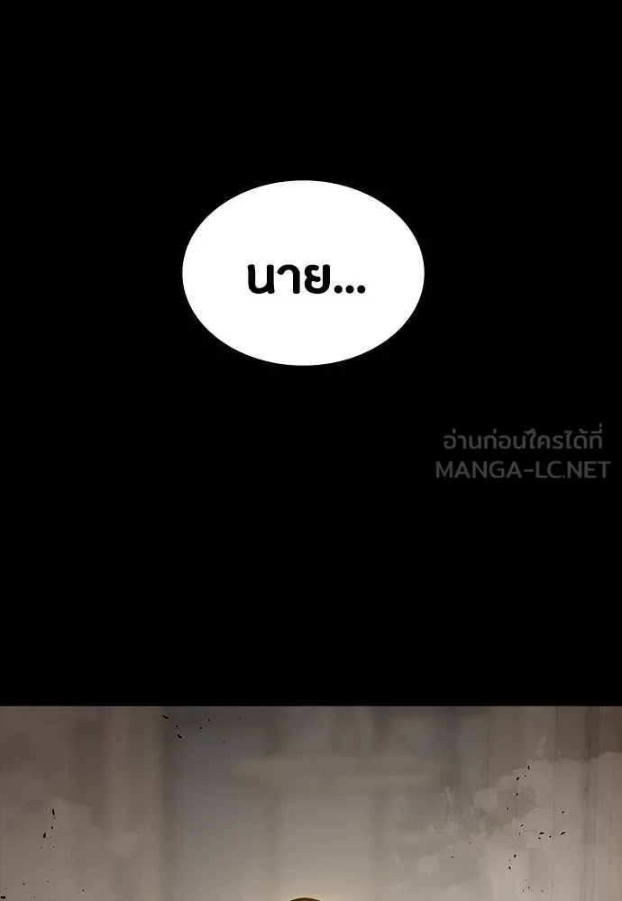 หน้า 143