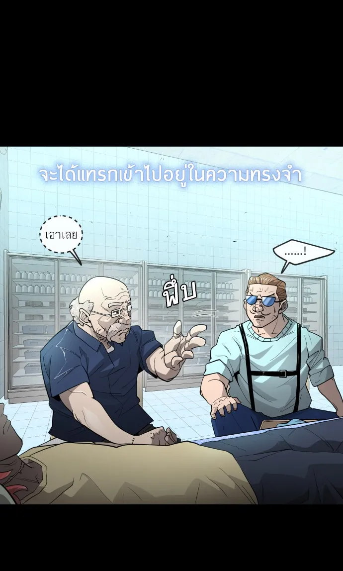 หน้า 79