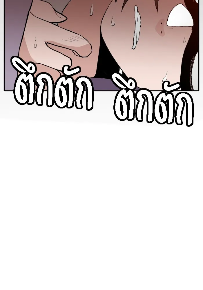 หน้า 80