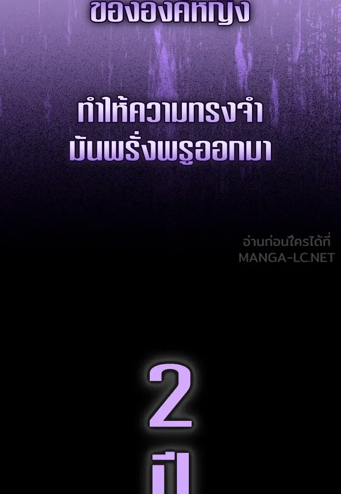 หน้า 144